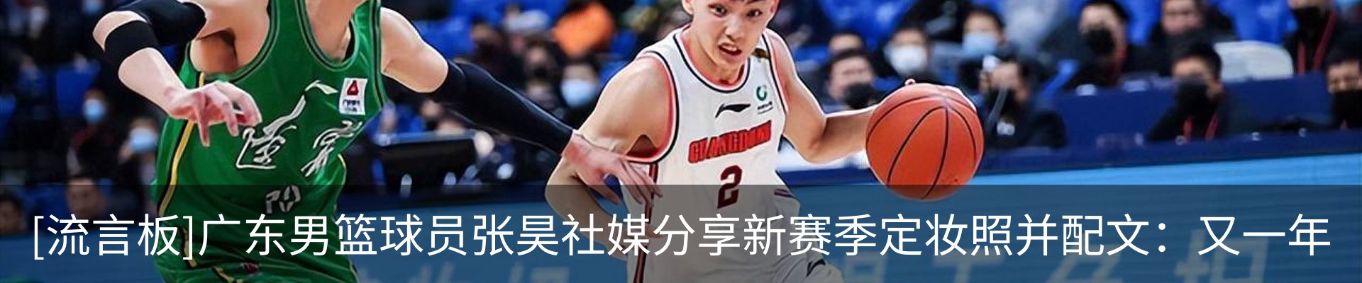 最新动态